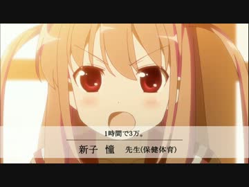 咲-Saki-で東進CM