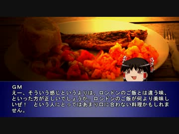 【クトゥルフTRPG】ラフヘローの結末　その６