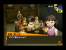 【実況プレイ】ペルソナ４をガチで楽しもうと思う　part123