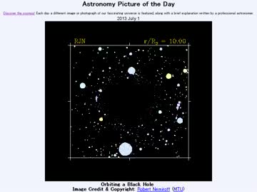 2013年 7月1日 ｢ブラックホールの周りを回ると｣-Astronomy Picture of the Day