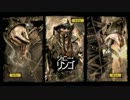実況動画計画　下手糞ガンマンが賞金首に挑戦して泣いて帰るようです4