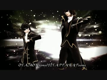 【MMD】中井家の長男と末っ子でGLIDE
