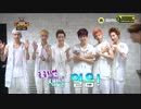 【EXO】130703 Show Champion Opening
