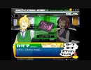 【実況】『アサルとスパイ』 Part29