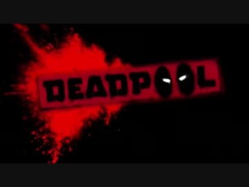 【字幕】DEADPOOL　プレイ動画Part１【翻訳・実況】