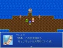 RPGツクール2003 「ザックの冒険」 part10