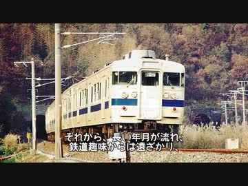【迷列車REPORTvol.10】第1～９号総集編