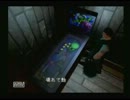 とある女子大生がBIOHAZARD DCの実況をほろ酔いでやってみた　part13