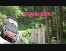 【酷道ラリーじゃないよ】広河原逆川林道PART2【林道ラリーだよ】
