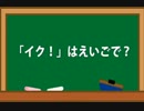あの”喘ぎ声”は英語で何て言うの？