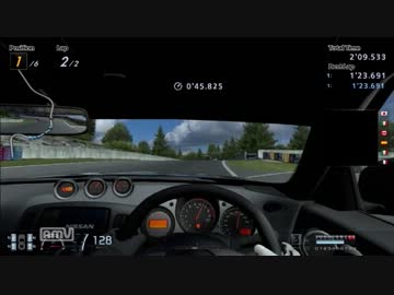 【GTアカデミー2013】日産 370Z グランバレーイースト逆走