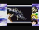 【ゆっくり実況】バハムートラグーン-ゆっくり騎士団-　part25A