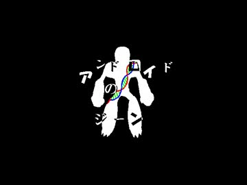 【MUGEN】自由度の高いキャラをつくってみたい【キャラ作成】