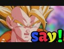 【DBMAD】Get Off of My Way