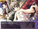 MOON CHILDe プレイ動画 咲夜＆リンネ編 6