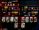 もう呉でしか勝てないISAの大戦動画NO.13