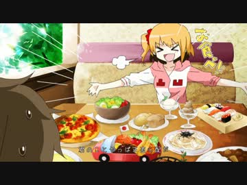 オツキミリサイタル 歌ってみた リミット