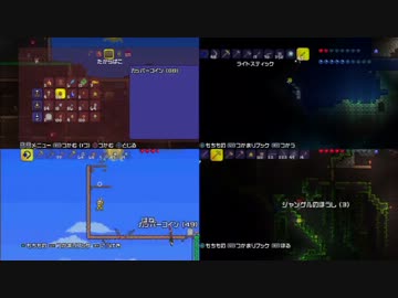 【テラリア】いい大人達がテラリアを本気で遊んでみた。【実況】part24