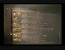 最北勢がFF12を雑談プレイ partEX6:モブ討伐記２