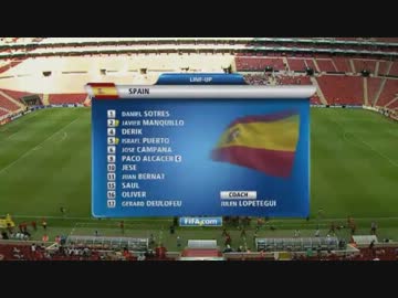 【U-20WC】スペインｖｓメキシコ【ベスト１６】