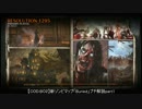 【COD:BO2】新ゾンビマップ「BURIED」プチ解説part1