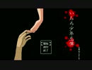 【実況】ぼっち狼が七不思議をぶち壊すよ！　part1　【いちろ少年忌憚】