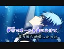 【黒バス】深/海/少/年【offvocal】