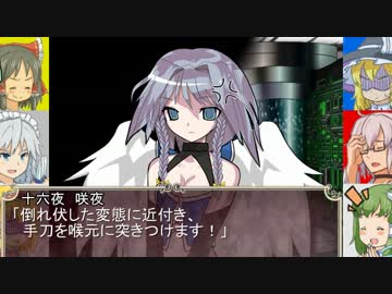 東方カオスフレア無謀編 OP：サクヤ 「サクヤさんマジ天使」　＋あとがき