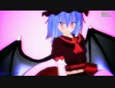 【MMD】ちょっぴりお姉さんなおぜう様【数百年後】