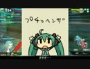 【S5】δの生き様　その443【ボーダーブレイク】