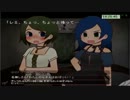 8人目のフラグ実況09枠目
