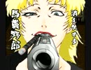 【字幕実況】改造ロマサガ3をぐだぐだプレイ 第08回