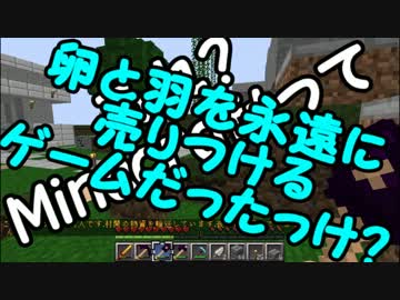 【Minecraft】ジャンプ禁止のマインクラフト：村開拓編 Part.9