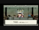 ひっそりと姉が大神を実況プレイ【part11】