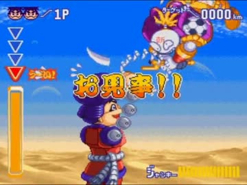 【TAS】がんばれゴエモン きらきら道中 1人100% 【58:18.76】1/2