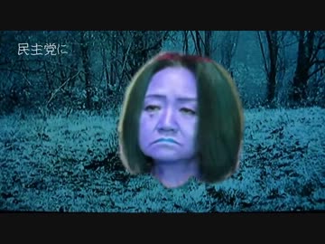 浜矩子★要注意コメンテーター1ドル50円