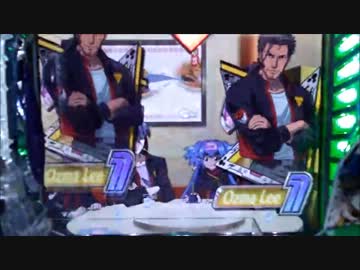 パチンコ　マクロスF　ビタ集　＆　おまけ