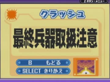 【ゆっくり実況】鏡の大迷宮を駆け巡るピンクの悪魔 Part9