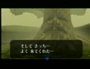 【初ZELDA】さっちの伝説　時のオカリナ【実況Part1-2】