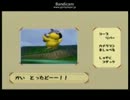 【ましゅべる】ポケモンスナップ実況プレイ【パート４ましゅ】