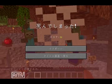 マインクラフト文明を作る(´◉◞౪◟◉)Part3・洞窟探検編