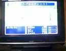 2013年07月04日 15_35ファイナルファンタジ-5北の山近くレペル上げ