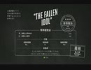 【L.A.NOIRE】ゆっくりが凶悪事件を次々解決 part6 その4