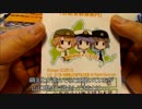 残念気味なおっさんが作る　日清焼そば　～５０周年記念バージョン～