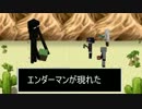 【Minecraft】gdgd三人衆が今更エンドラ討伐！！part5【実況】