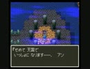 【完結済】ドラクエ３を倍速サクサク丁寧実況！４