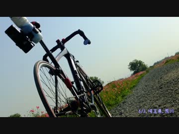 【写真】2013年前半のサイクリングまとめ