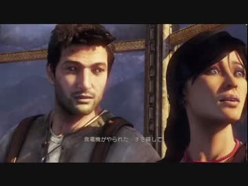 ⛄偉業も小さな一歩から【アンチャーテッド2 実況】Part7