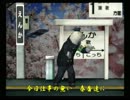 くまうた　（3140）　「たまには漫画でも」　唄：嵐山クマ男（夫)