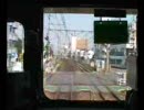 ＪＲ中央線　前方展望　(201系)　高尾→東京①